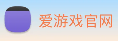 爱游戏官网 logo